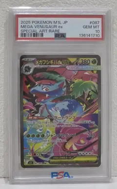 サムライ様 リクエスト 2点 まとめ商品