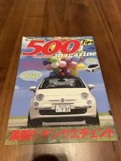 500 Cinquecento magazine 2012 Autumn