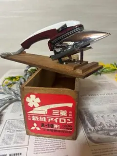 【未使用】三菱 高級自動 裁縫アイロン A-12 昭和レトロ 裁縫こて 架台 2025年最新】三菱 アイロン レトロの人気アイテム - メルカリ