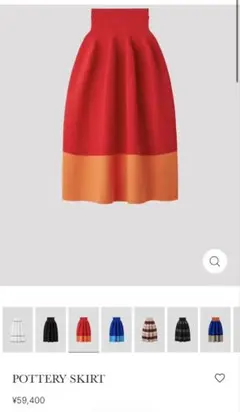 CFCL POTTERY SKIRTのサムネイル