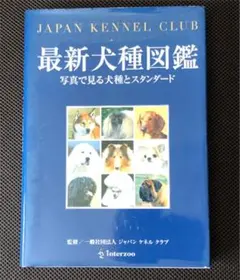 Item thumbnail for item c9728dd3-2526-4866-a447-8d53a7d56ab8