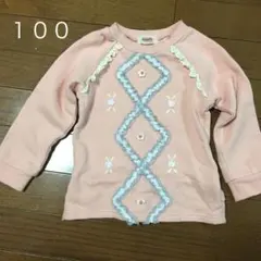 Mayu282様 リクエスト 2点 まとめ商品