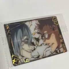 呪術廻戦 ウエハースカード　真人　虎杖悠仁　渋谷事変