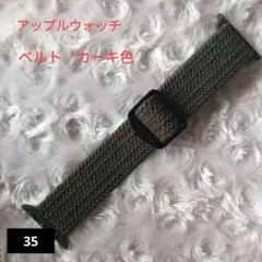 Apple Watch 45mm BALLISTIC カーキ 未使用