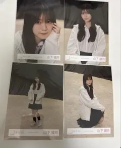 櫻坂46 山下瞳月 「Addiction」MV衣装 生写真コンプ