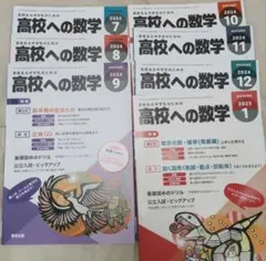 栃木太郎様 リクエスト 2点 まとめ商品