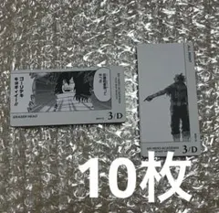 ヒロアカ ボードゲーム ボドゲ 2/A 10枚 黒デク 相澤消太 白雲朧 山田