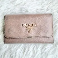 PRADA プラダ キーケース ピンクベージュ