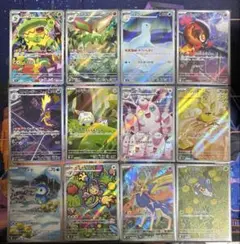 ポケモンカード　インフェルノX AR コンプ
