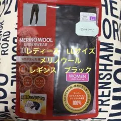 ワークマン メリノウール 下着