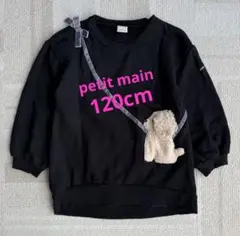 ひびいろ‪‪様 リクエスト 2点 まとめ商品