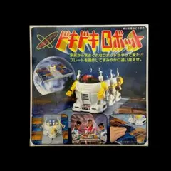 □マジンガーZ 光子力研究所 UNBOX / 永井豪 ダイナミック企画 - メルカリ