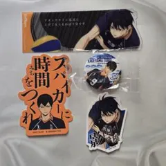 ハイキュー!! くら寿司 影山飛雄