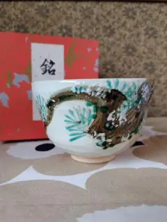金継ぎ済み 抹茶茶碗-24 - メルカリ