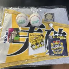 ホークス過去グッズ、まとめ売り