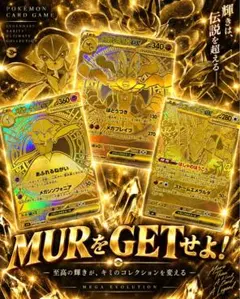 ポケモンカード まとめ売り ワールドチャンピオンズパック - メルカリ