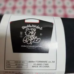 Item thumbnail for item bad0e7da-5019-41d0-bbdc-a49d5ea019ee