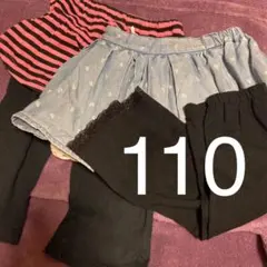 サマーガールズ110ボトムズ3点☆