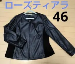 2025年最新】ローズティアラ46の人気アイテム - メルカリ