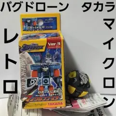 2026年最新】マイクロンブースターの人気アイテム - メルカリ