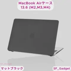 MacBook Air 13 M2 M3 M4 ケース マットブラック カバーのサムネイル