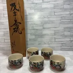 七福神 組盃 九谷青郊 木箱入り - メルカリ