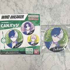 WIND BREAKER/桜 遥/CANバッジ/缶バッジ/ウィンブレ