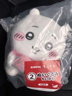 一番くじ ちいかわ ぬいぐるみ　セブンのサムネイル