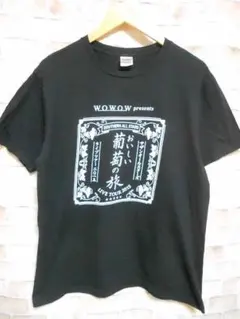 2025年最新】サザンオールスターズ Tシャツ 葡萄の人気アイテム - メルカリ
