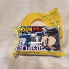 未開封【新品未使用】伊藤園ペットポトルカバー（DRAGON BALL DAIMA
