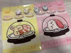 新品くら寿司ちいかわマグネット4個とクリアファイル2枚