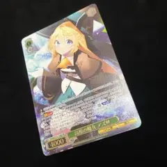 ヴァイスシュヴァルツ GA文庫 高原の魔女 アズサ - メルカリ