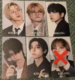 BOYNEXTDOOR ボネクド BiBiANG ビビアン 5枚セット