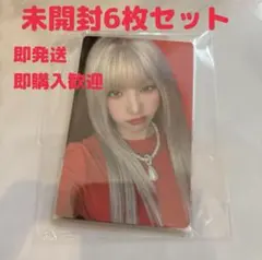 (G)I-DLE ウギ クラセスト 未開封 K-POP トレカ 6枚セット