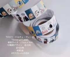 Soraneko7様 リクエスト 6点 まとめ商品