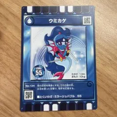 Item thumbnail for item 536ee673-4e3f-4efe-902e-5b8ebb5eb480