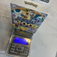未開封】スタートデッキ100バトルコレクション 金属探知機反応有2個