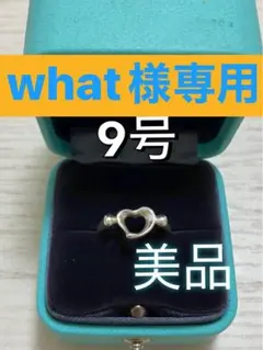 2026年最新】ティファニーオープンハートリングの人気アイテム - メルカリ