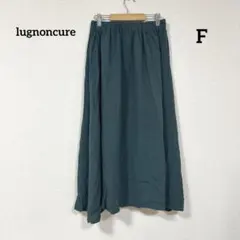 lugnoncure ダークグリーン フレアスカート ゴムウエスト