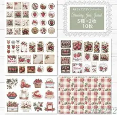 さっちん様 リクエスト 2点 まとめ商品