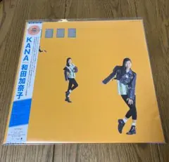 2026年最新】KANA 和田加奈子の人気アイテム - メルカリ