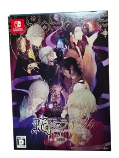 限定版 蛇香ライラ Switch 特典 CD 村瀬歩 冊子 ステラ 限定版 蛇香ライラ Switch 特典 CD 村瀬歩 冊子 アウトレット ステラ