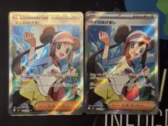 2026年最新】メイSRの人気アイテム - メルカリ