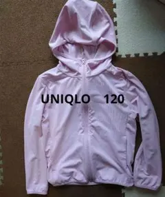 UNIQLOキッズ　エアリズム薄ピンクパーカー 120