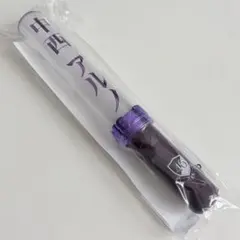 2026年最新】中西アルノ ペンライトの人気アイテム - メルカリ