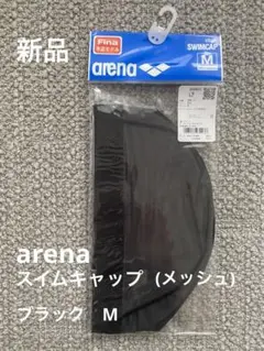 水泳キャップ マリンスポーツ