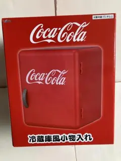Coca-Cola 冷蔵庫風小物入れ（新品未開封）