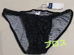 【新品】BROS Mサイズ ブリーフパンツのサムネイル