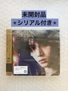 【新品未開封】TXT Starkissed ソロジャケ　ボムギュ