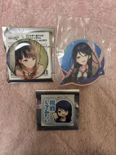 2026年最新】星乃一歌まとめ売りの人気アイテム - メルカリ